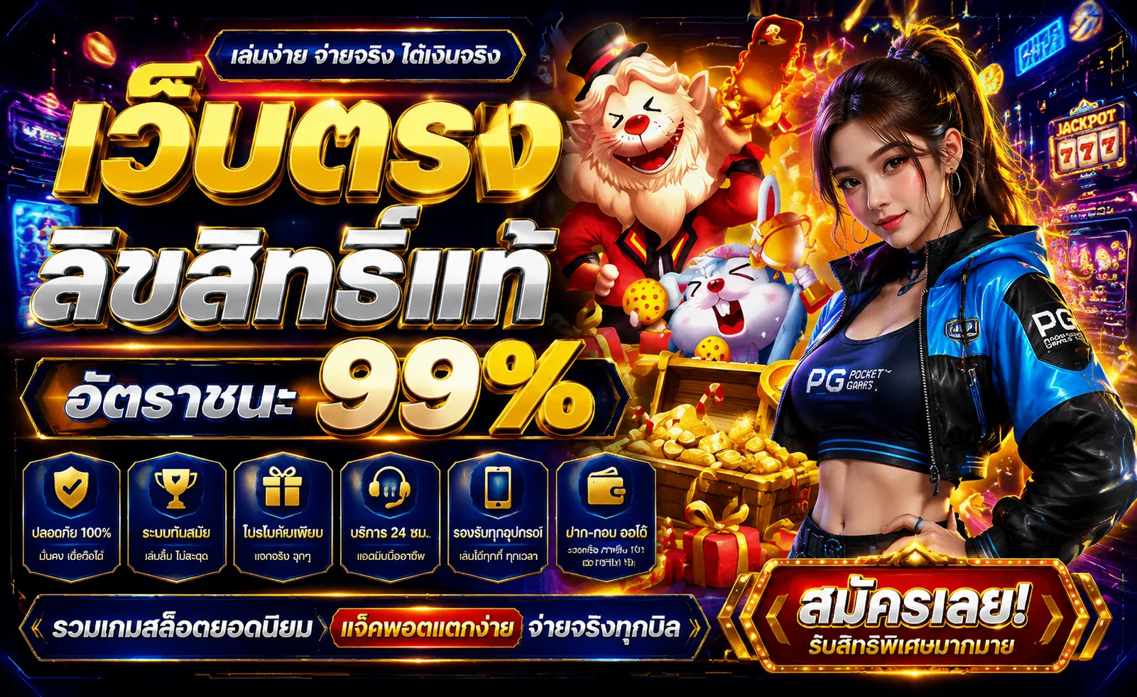 ACE333 ทางเข้าเว็บตรง สล็อต PG ฝาก-ถอน TrueMoney