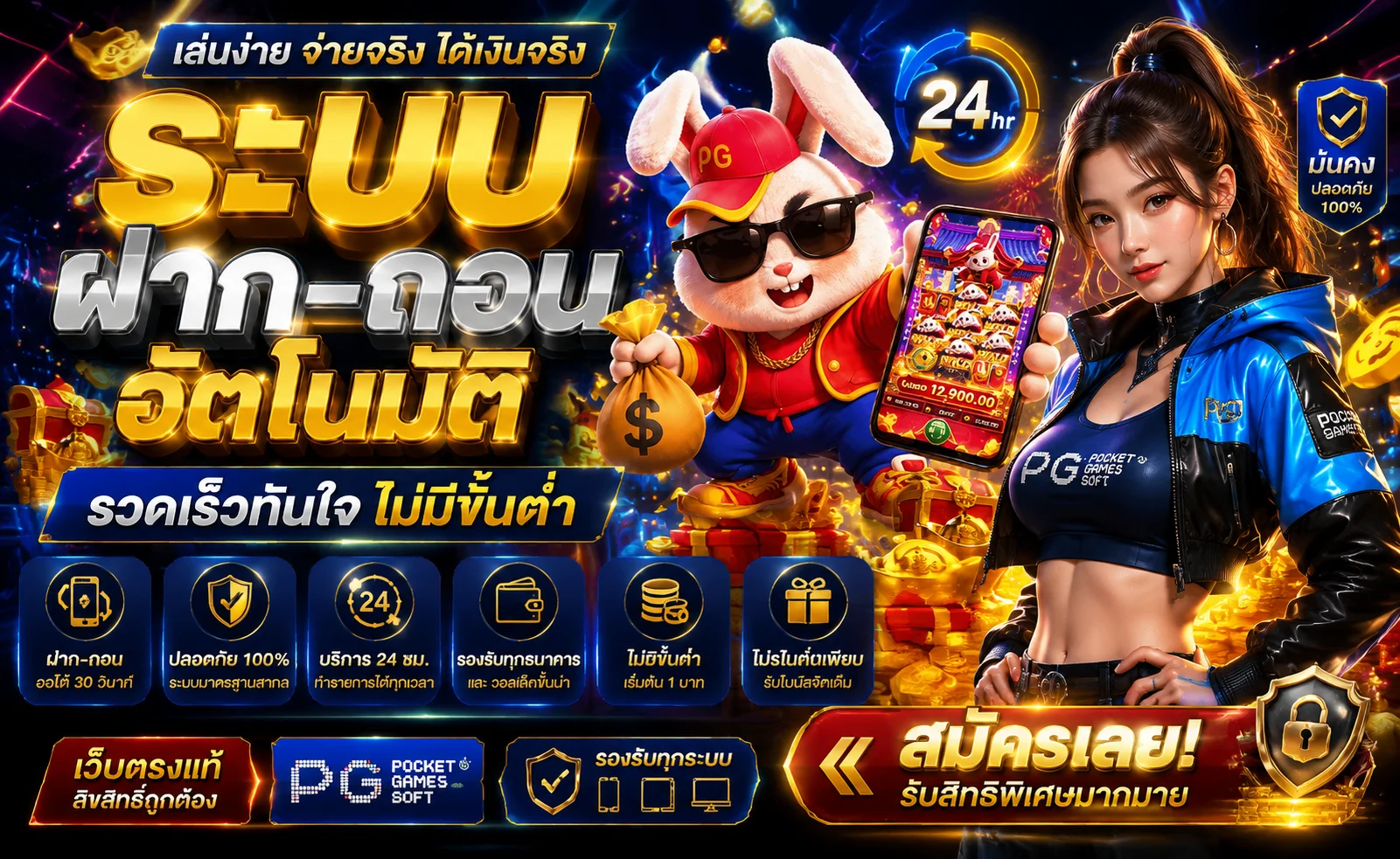 ACE333 ทางเข้าเว็บตรง สล็อต PG ฝาก-ถอน TrueMoney